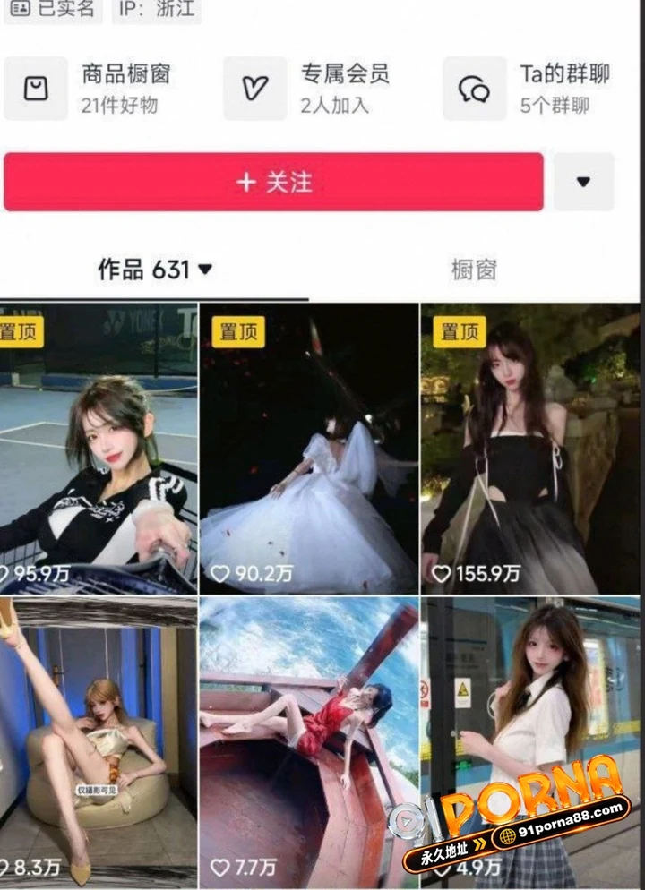 抖音COS网红 藤原yuki 福利作品合集 这甜美尤物的反差魅力 令人血脉喷张 ！
