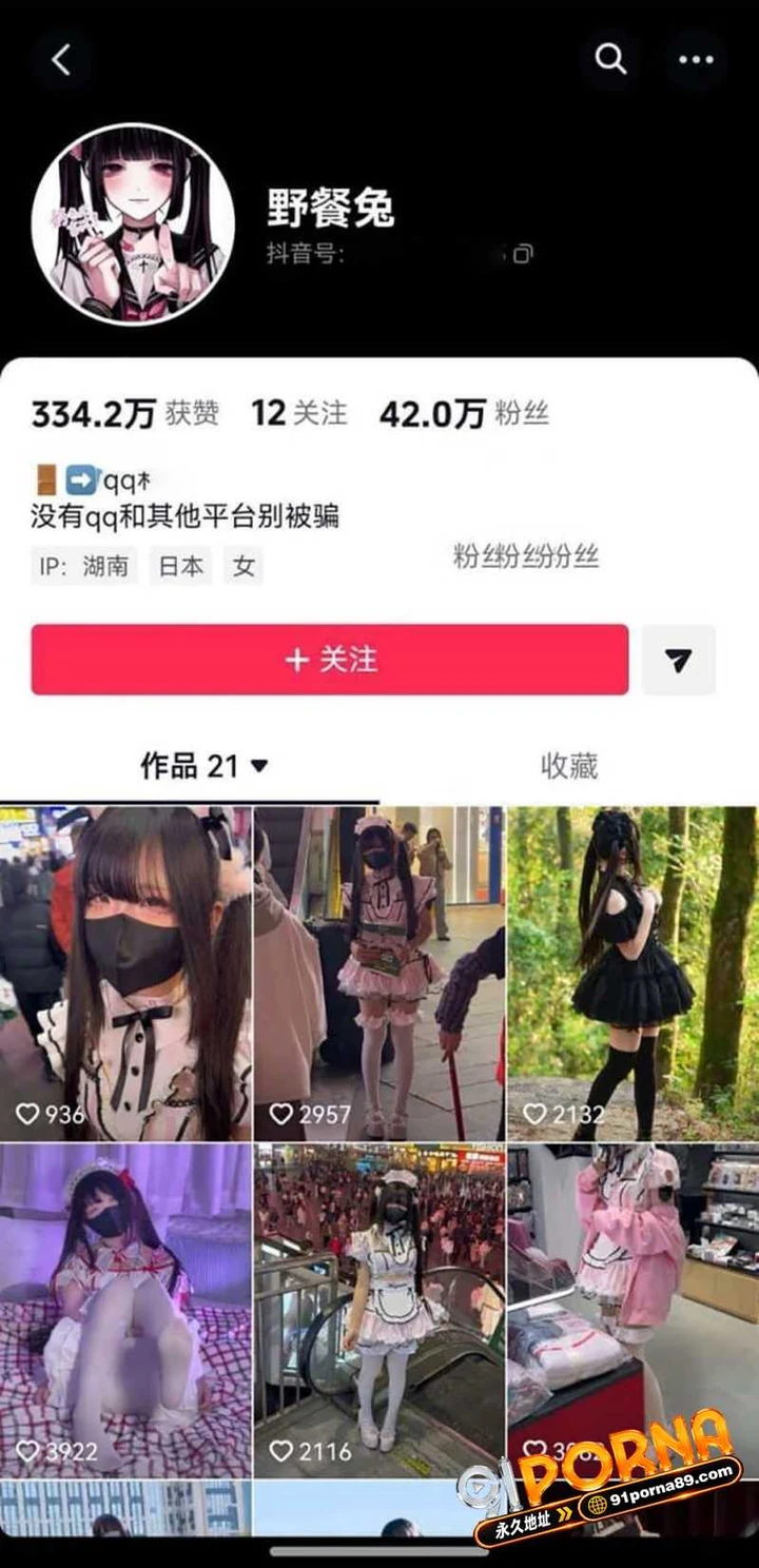 萌骚网红 野餐兔 不雅视频流出 紫色情趣淫装半褪 媚眼如丝撩拨金主 口含深喉到失神 握腿狂顶被操喷！