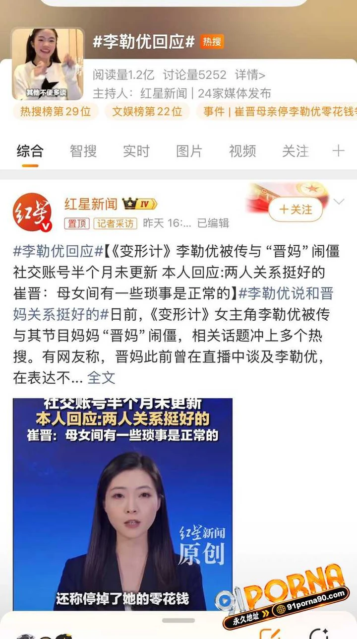 变形计最暖售后彻底翻车！崔晋一家黑料全扒 卖假鞋出轨聊骚 拿李勒优当流量工具！