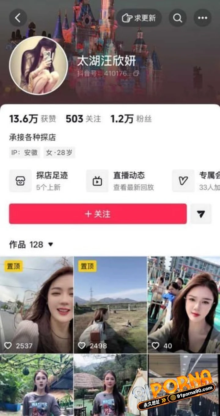 安徽太湖28岁网红 汪欣妍 知三当三 半年花光原配30万育儿钱 铁证流出被全网怒撕！