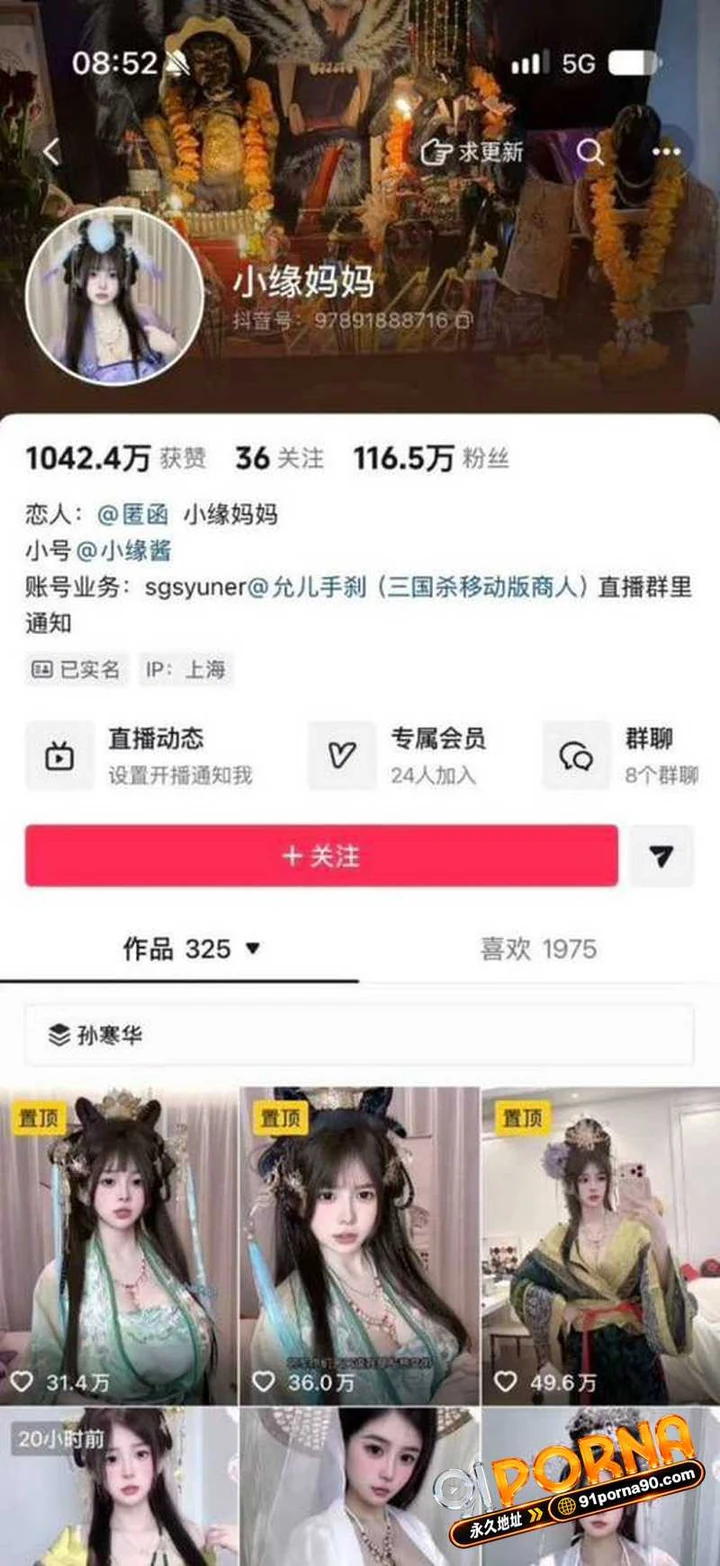 抖音百万粉网红 小缘妈妈 被曝下海 古风美人堕落成卖逼骚婊 5万天价竟然只陪两三天？