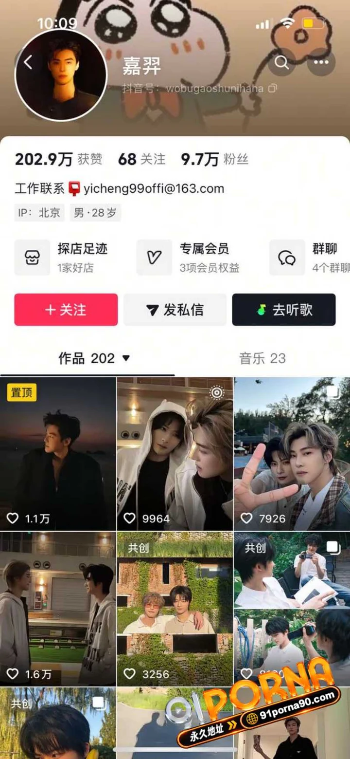 雷神之锤演员 黄嘉新 塌房大瓜 前女友奶绮甩出实锤证据 逼打胎还出轨孙雪儿 细数他七宗罪！